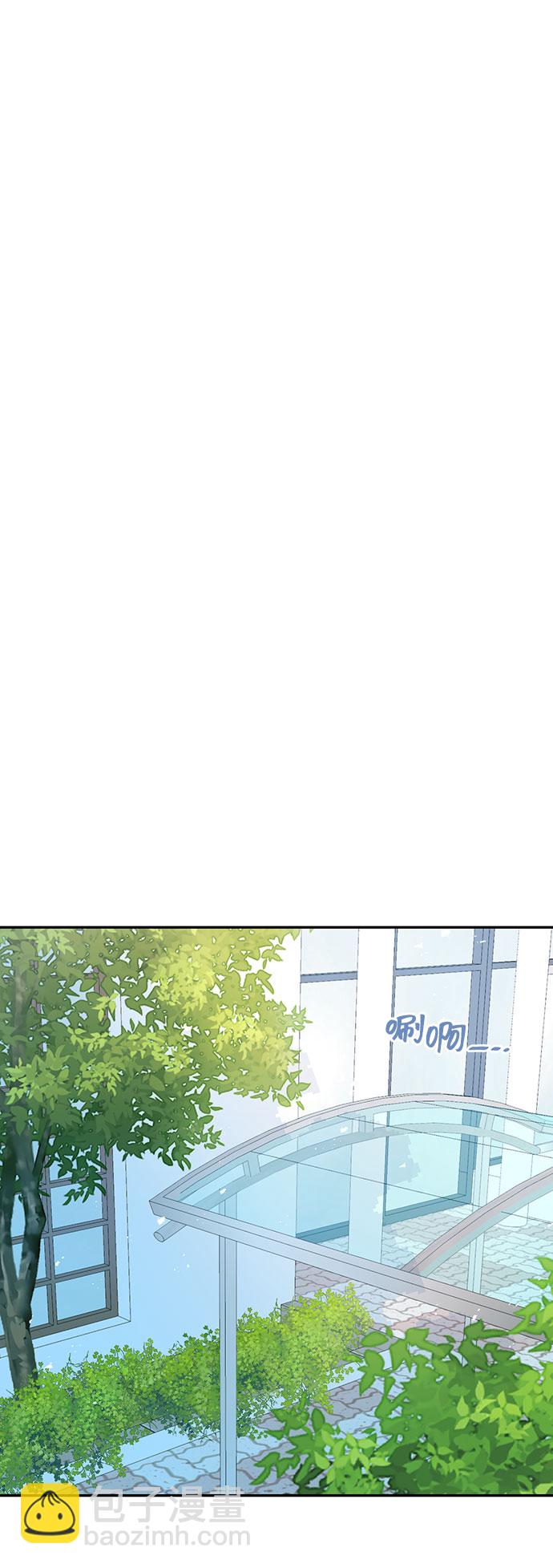 告白還能撤回嗎？ - 第4話(2/2) - 2