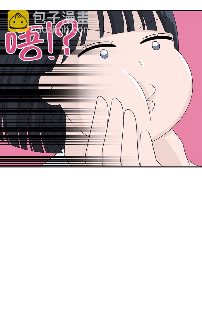 告白還能撤回嗎？ - 第4話(2/2) - 3