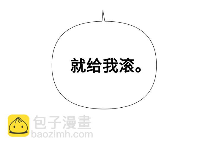 告白還能撤回嗎？ - 第4話(2/2) - 1