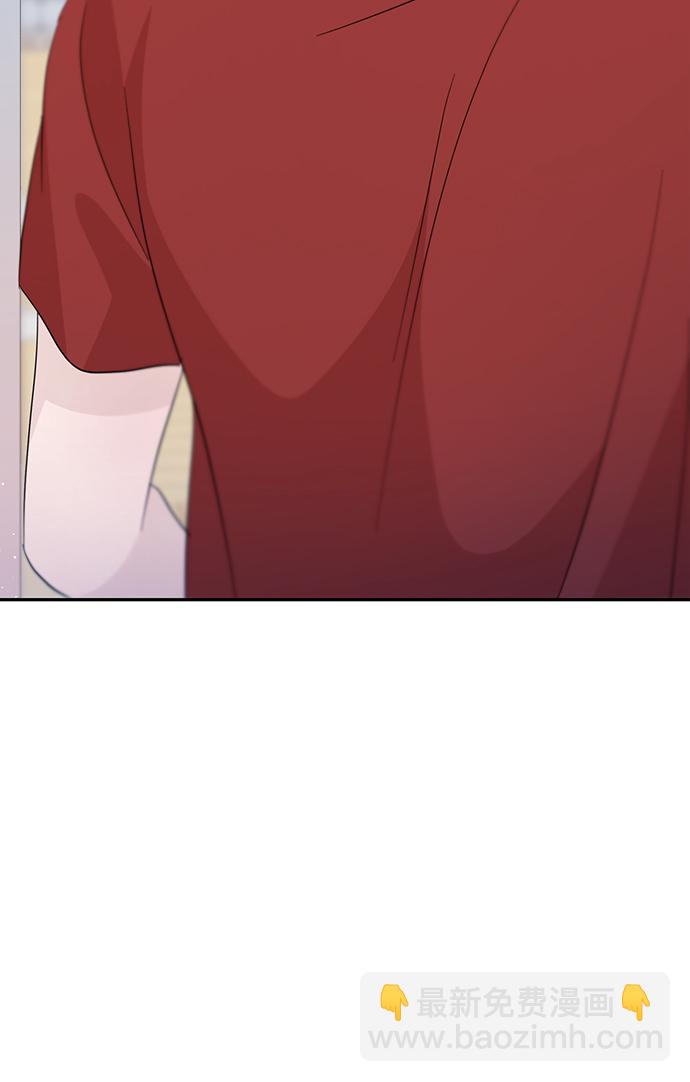 告白還能撤回嗎？ - 第32話(2/2) - 6