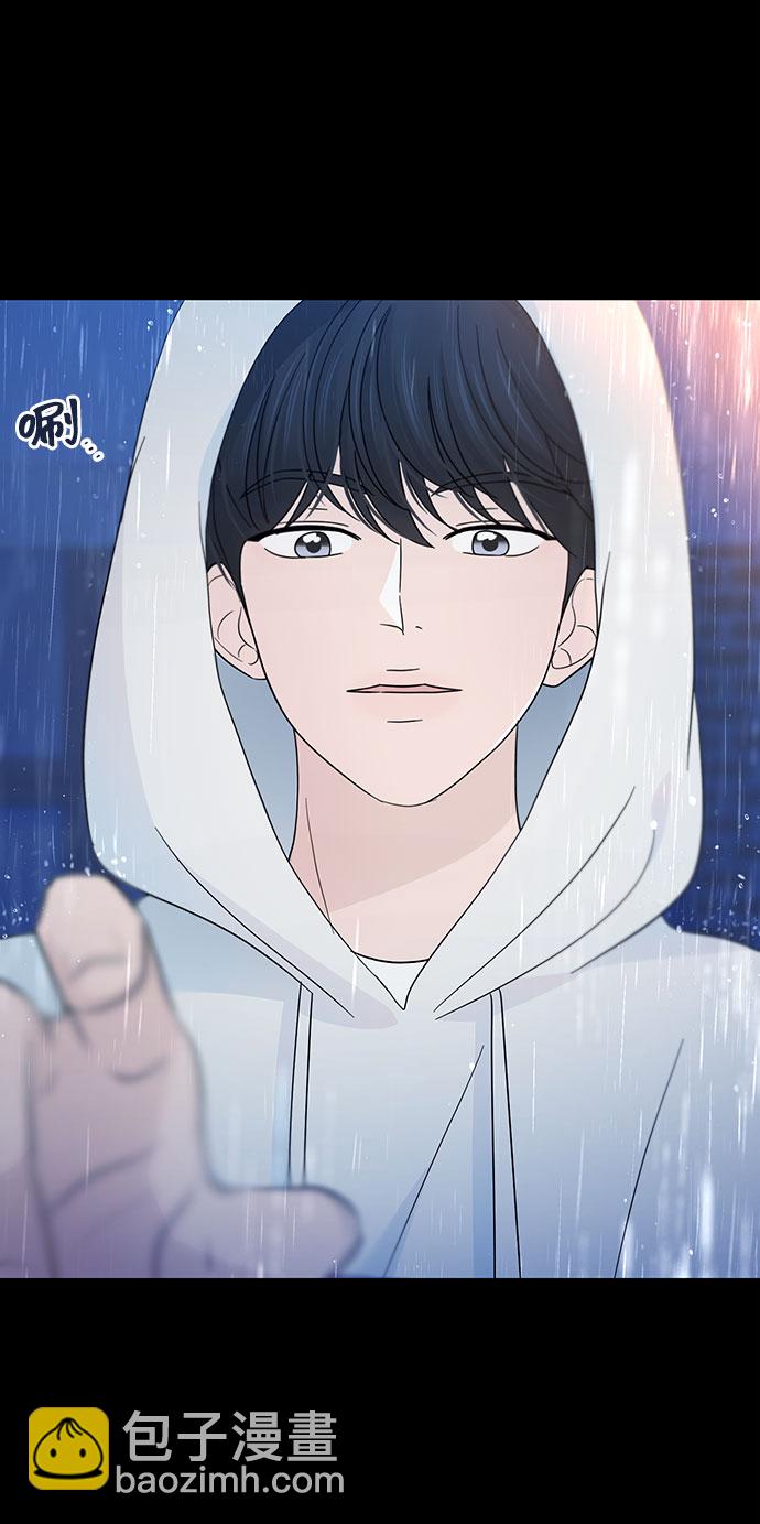 告白還能撤回嗎？ - 第35話(1/2) - 2