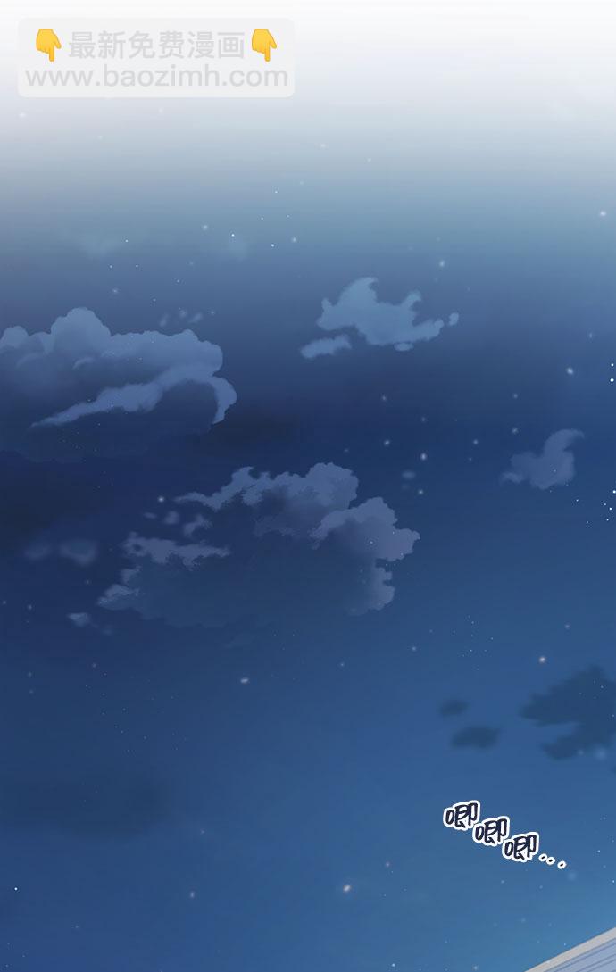 告白還能撤回嗎？ - 第35話(1/2) - 4