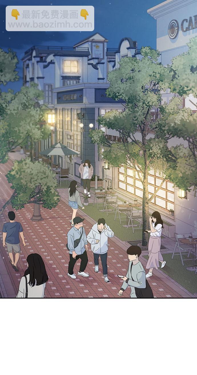 告白還能撤回嗎？ - 第35話(1/2) - 5