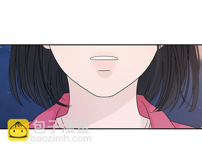 告白還能撤回嗎？ - 第35話(1/2) - 8