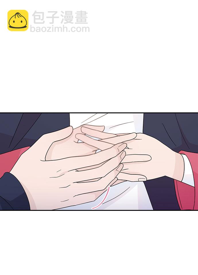 告白還能撤回嗎？ - 第35話(2/2) - 3