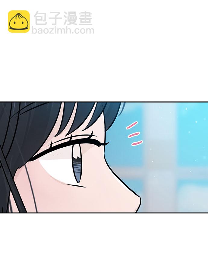 告白還能撤回嗎？ - 第35話(2/2) - 2