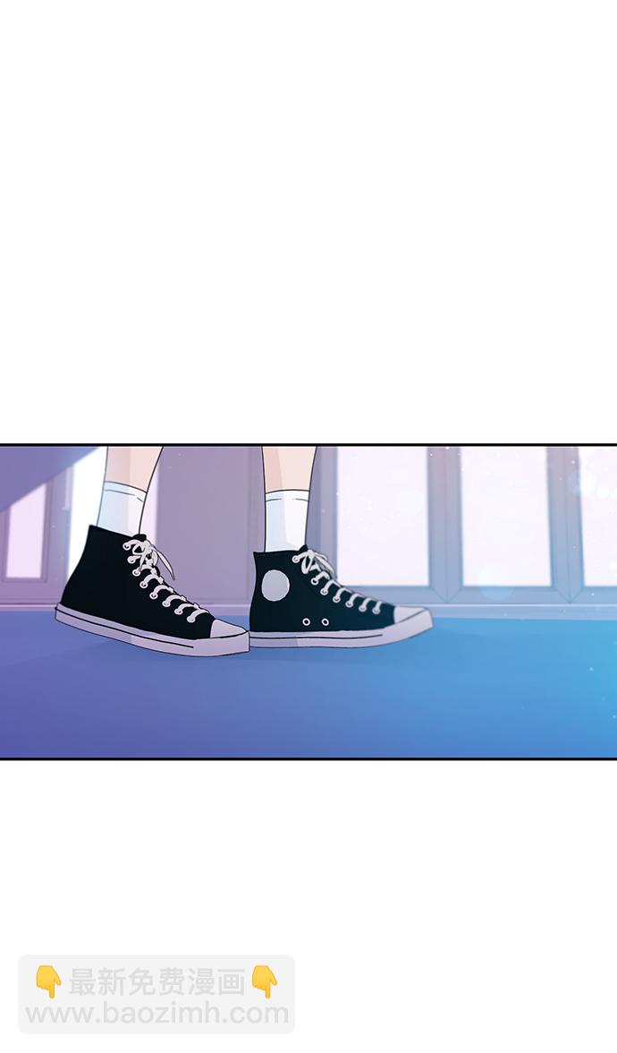 告白還能撤回嗎？ - 第37話(1/2) - 6