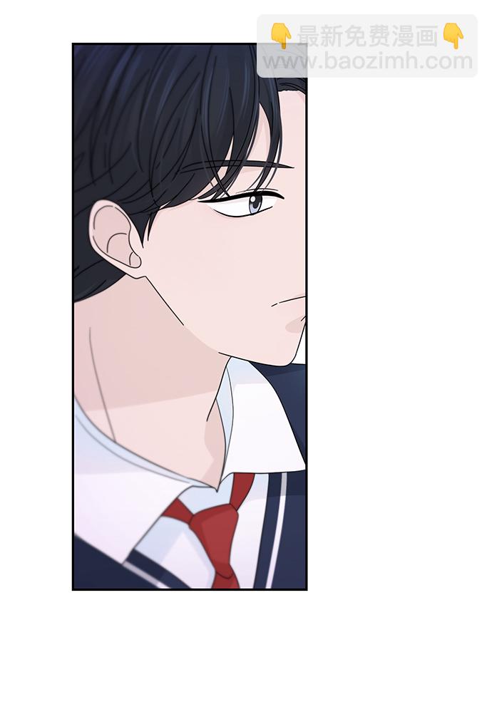 告白還能撤回嗎？ - 第37話(1/2) - 5