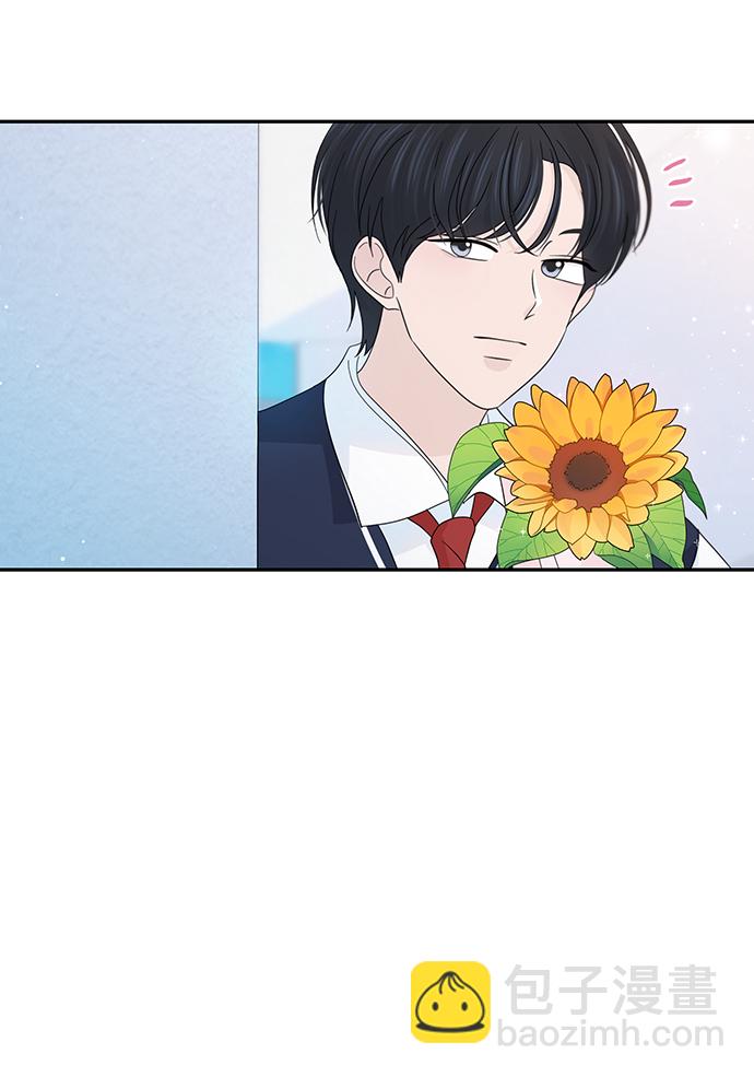 告白還能撤回嗎？ - 第37話(2/2) - 2