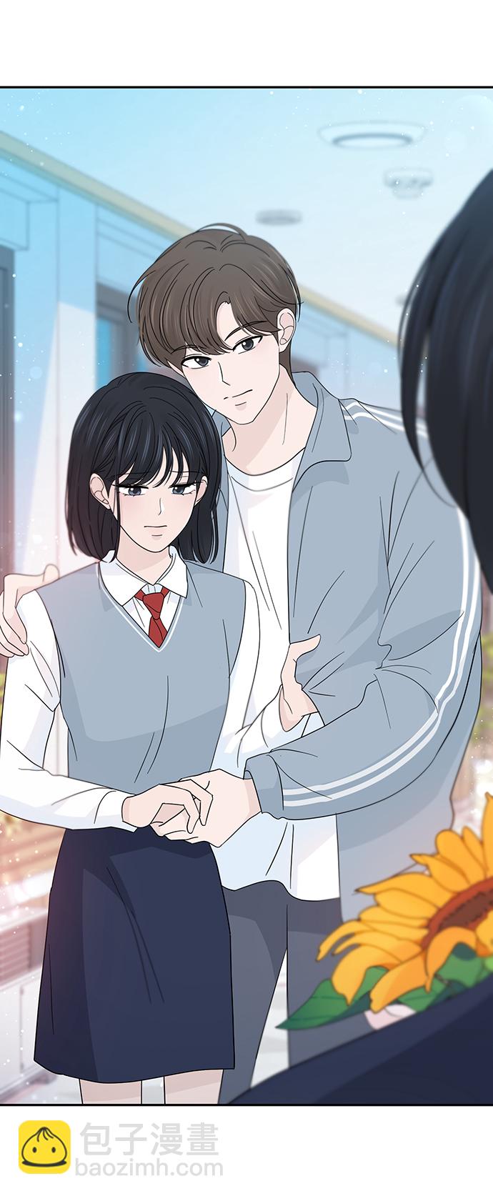 告白還能撤回嗎？ - 第37話(2/2) - 3