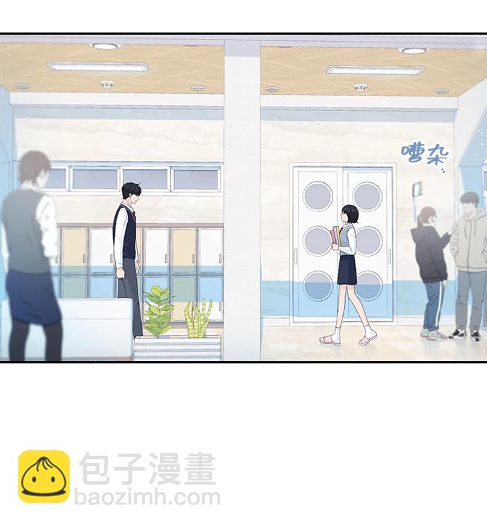 告白還能撤回嗎？ - 第37話(1/2) - 1