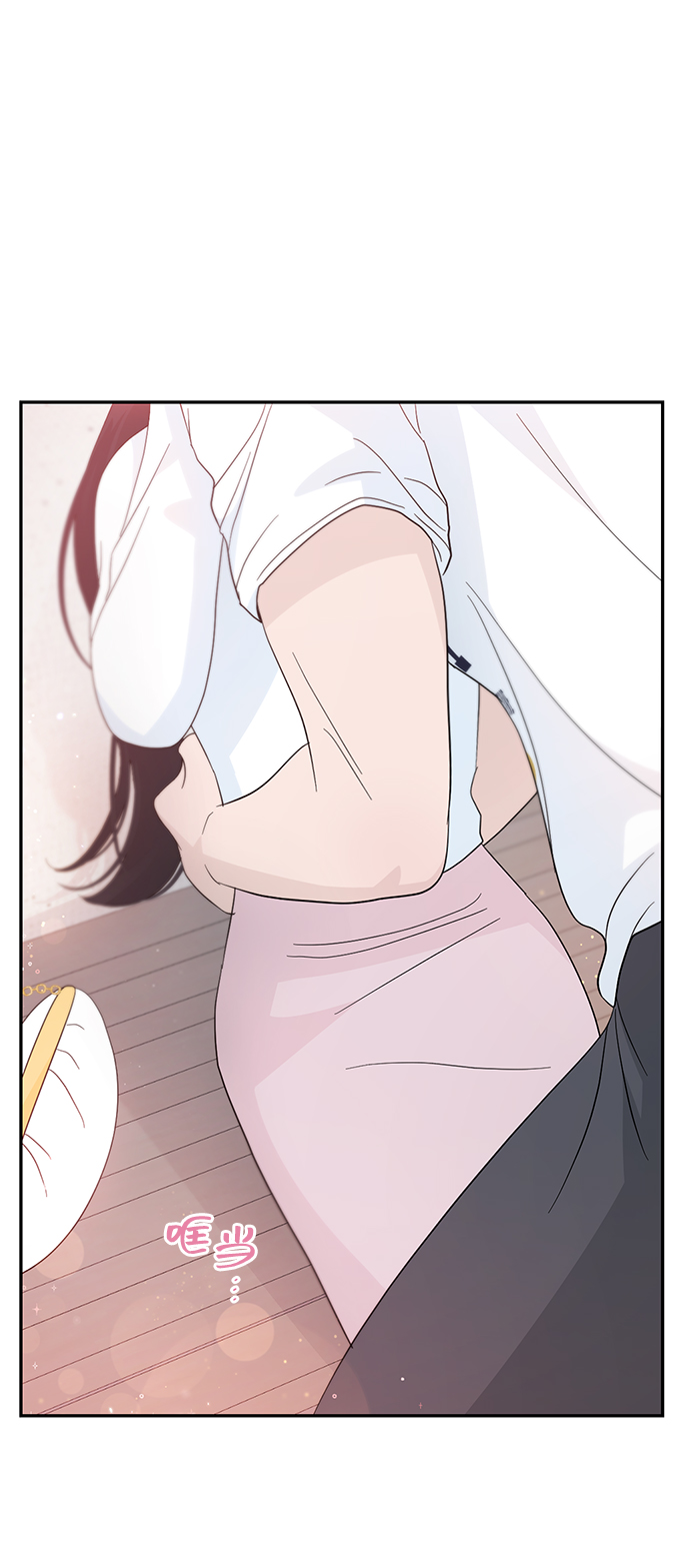 告白還能撤回嗎？ - 第39話(1/2) - 2