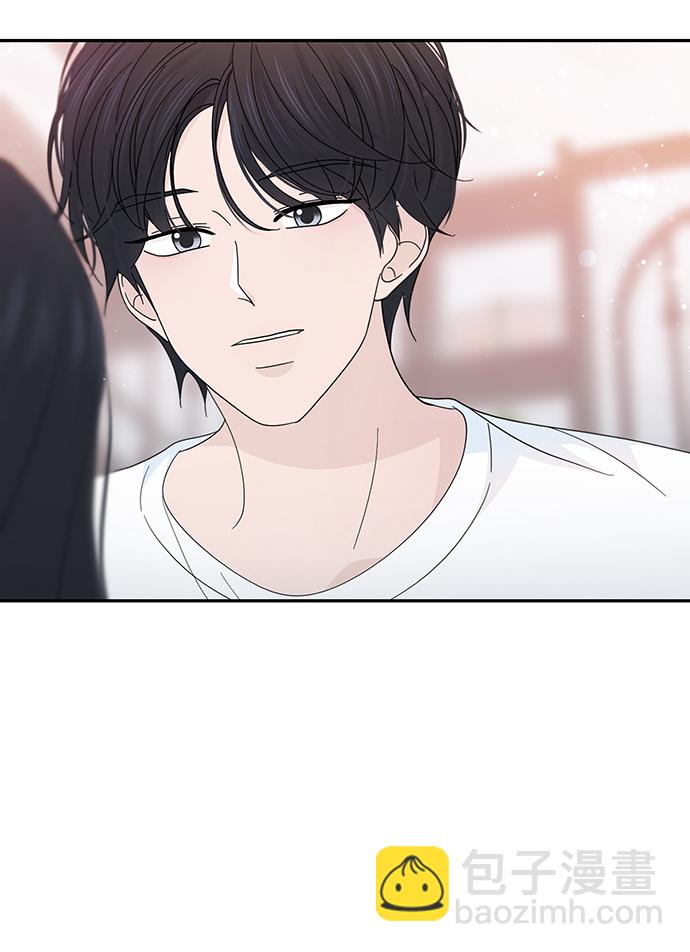 告白還能撤回嗎？ - 第39話(1/2) - 6