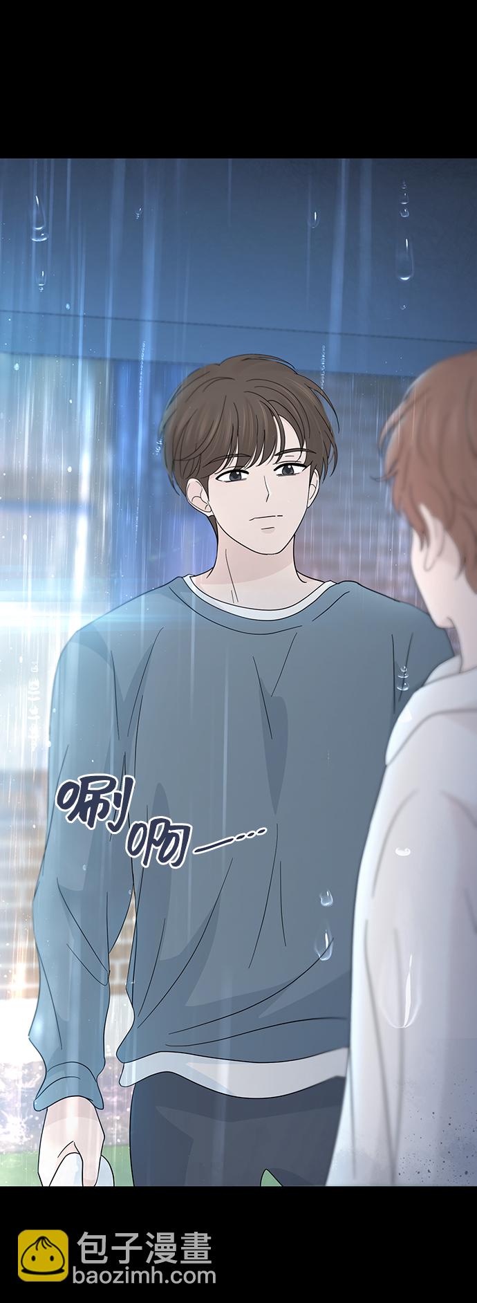 告白還能撤回嗎？ - 第39話(2/2) - 5