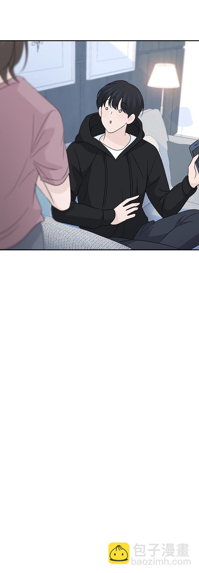 告白還能撤回嗎？ - 第41話(1/2) - 1