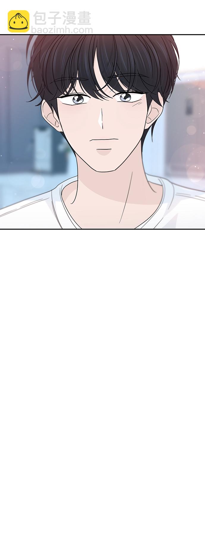 告白還能撤回嗎？ - 第41話(2/2) - 1