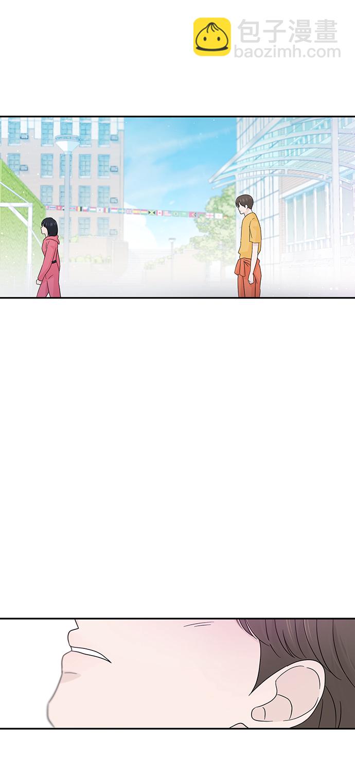 告白還能撤回嗎？ - 第43話(1/2) - 2