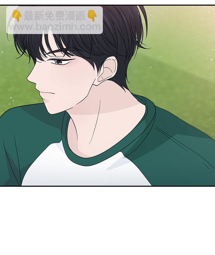 告白還能撤回嗎？ - 第43話(2/2) - 2