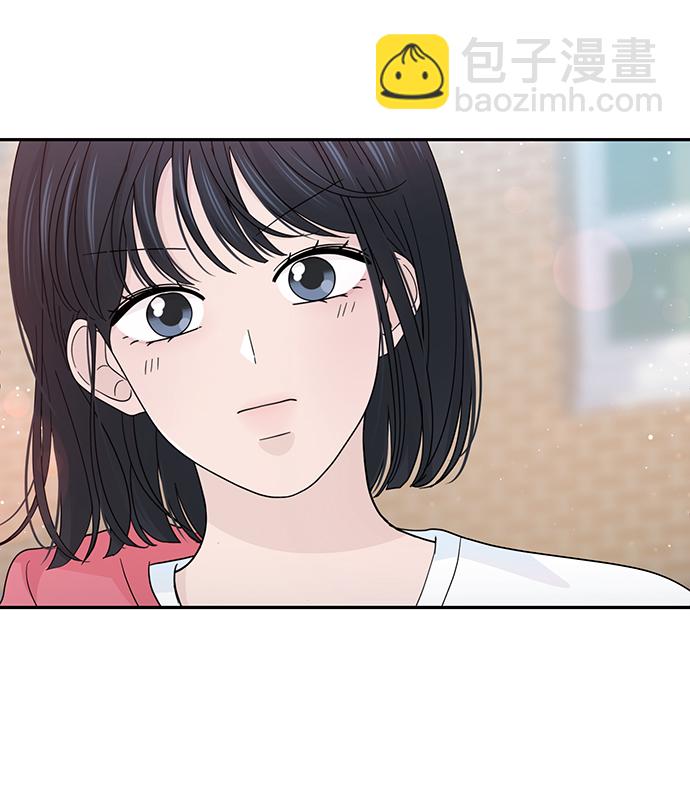 告白還能撤回嗎？ - 第43話(2/2) - 5