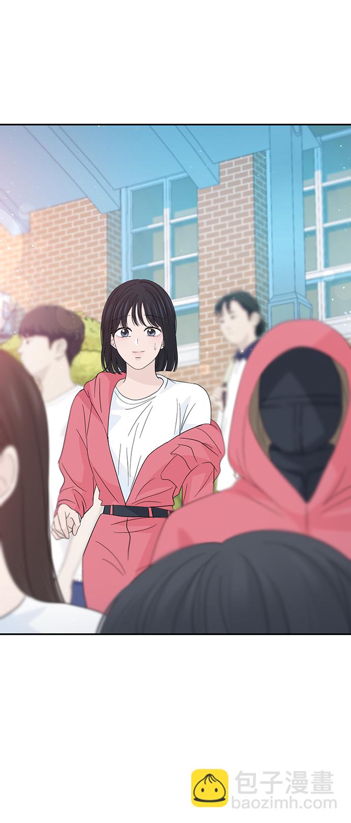 告白還能撤回嗎？ - 第43話(2/2) - 2