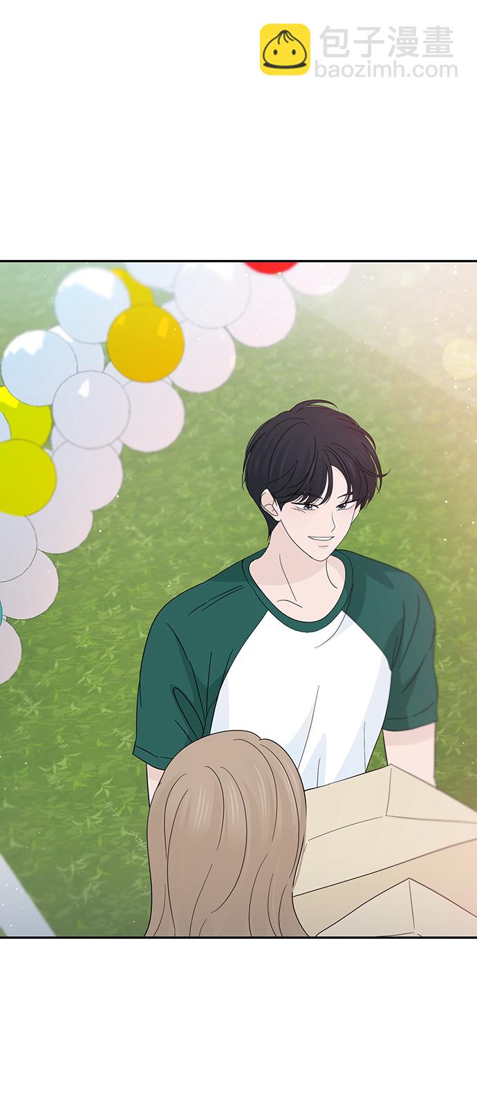 告白還能撤回嗎？ - 第43話(2/2) - 3