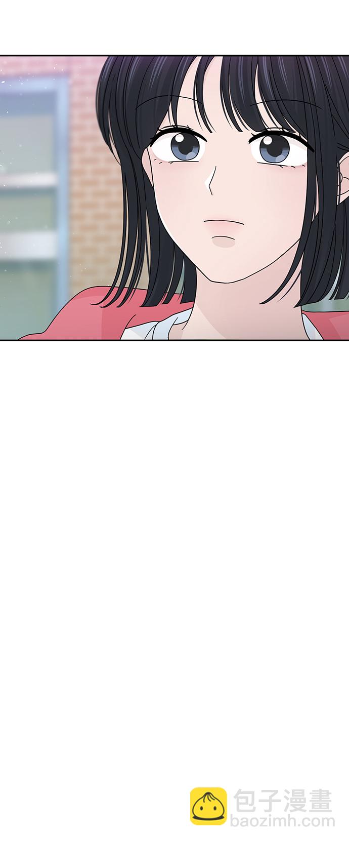 告白還能撤回嗎？ - 第43話(2/2) - 6