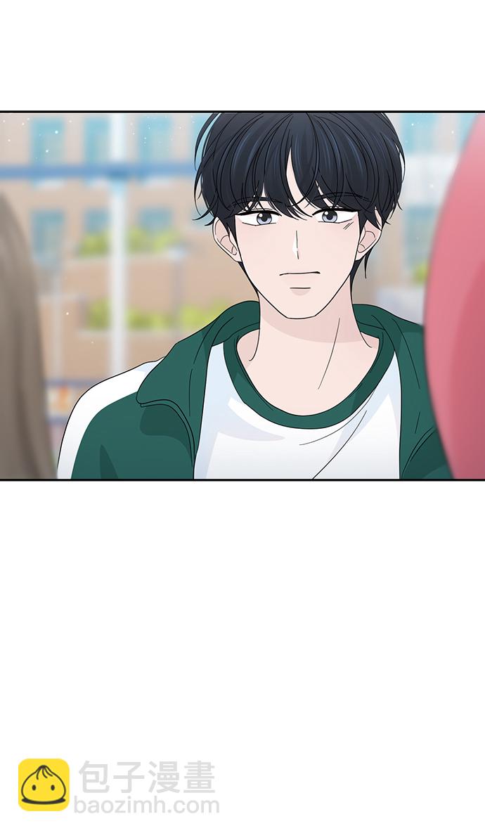 告白還能撤回嗎？ - 第43話(1/2) - 8