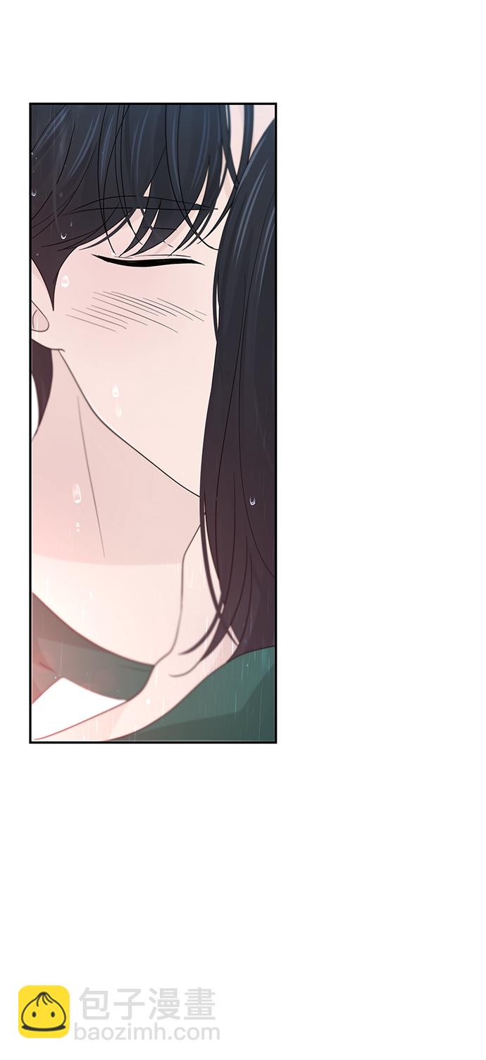 告白還能撤回嗎？ - 第45話(2/2) - 1