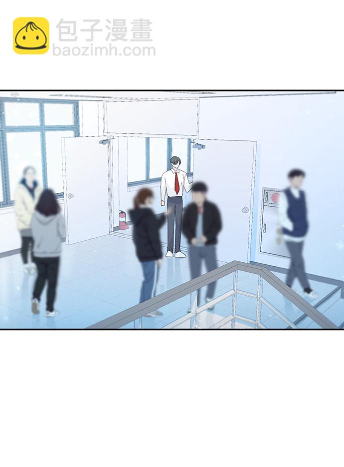 告白還能撤回嗎？ - 第45話(2/2) - 5