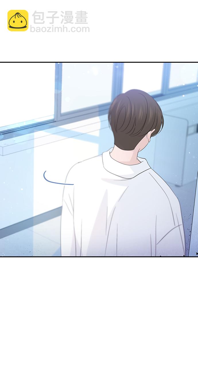 告白還能撤回嗎？ - 第45話(2/2) - 6