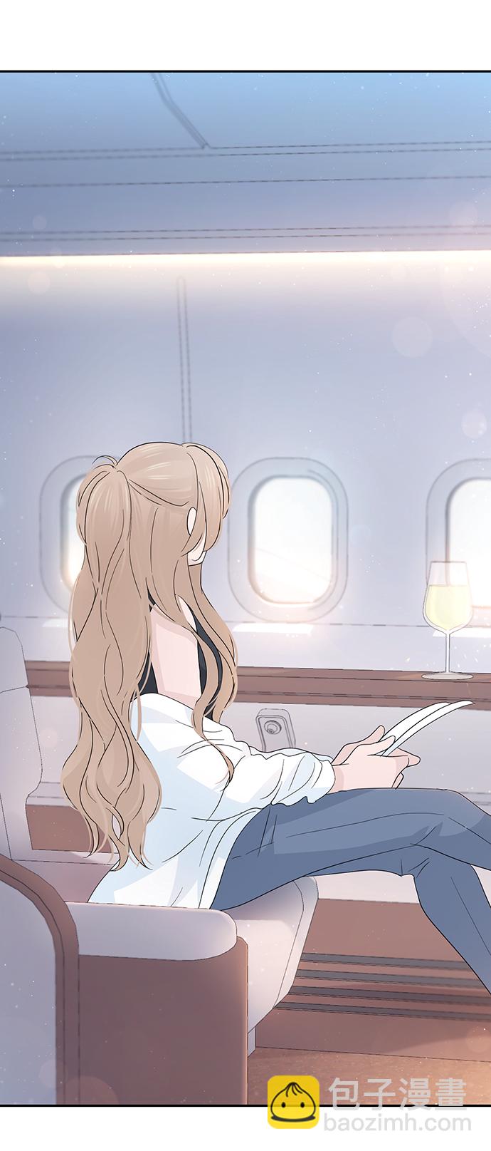 告白還能撤回嗎？ - 第45話(2/2) - 2