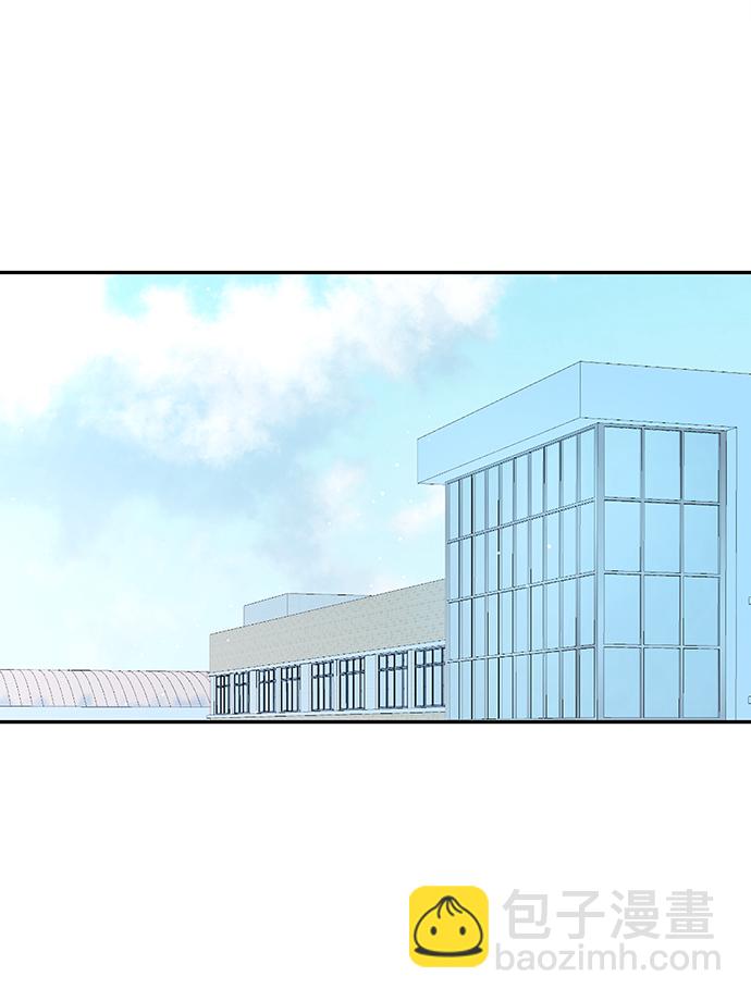 告白還能撤回嗎？ - 第47話(1/2) - 2