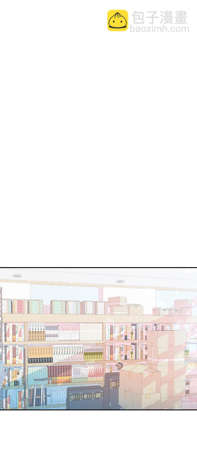 告白還能撤回嗎？ - 第47話(1/2) - 7