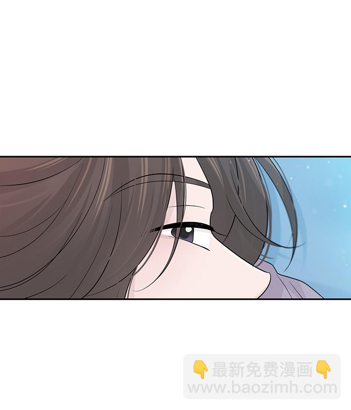 告白還能撤回嗎？ - 第47話(1/2) - 1