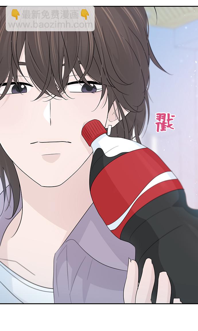 告白還能撤回嗎？ - 第47話(2/2) - 3