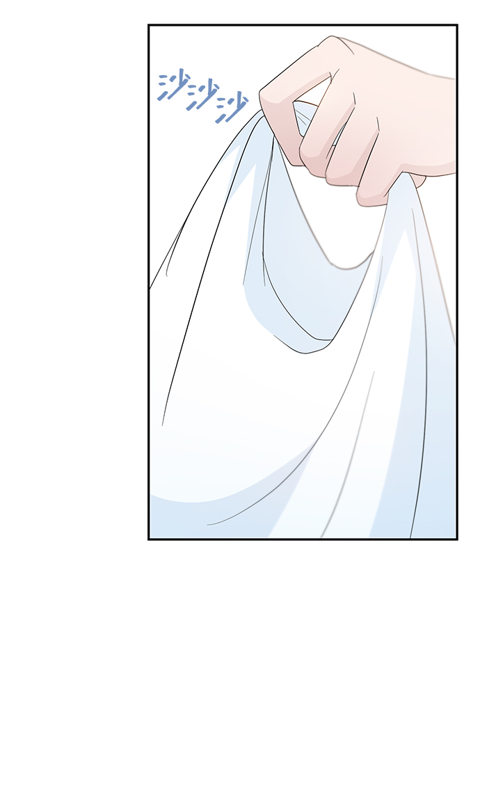 告白還能撤回嗎？ - 第47話(2/2) - 5