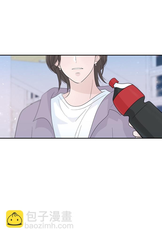 告白還能撤回嗎？ - 第47話(2/2) - 2