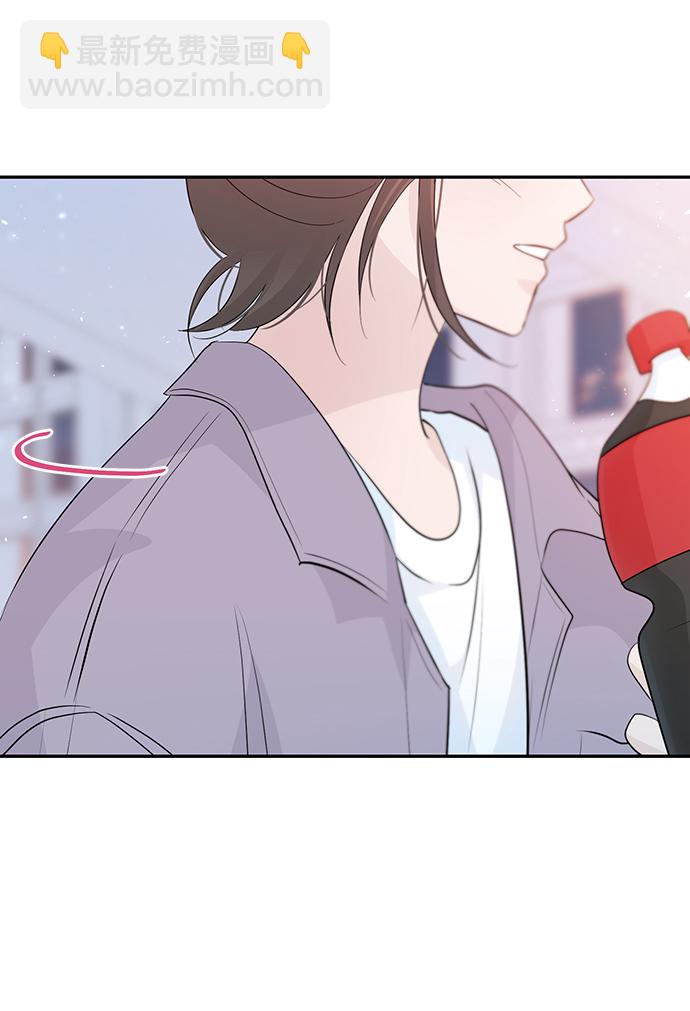 告白還能撤回嗎？ - 第47話(2/2) - 3