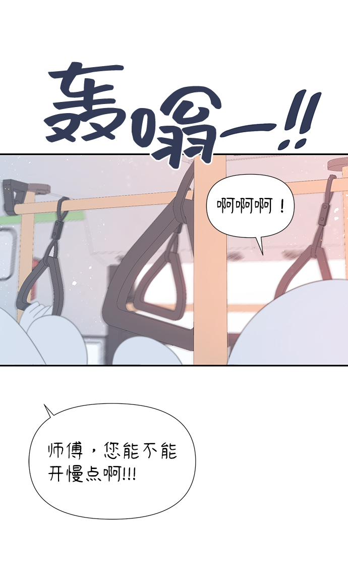 第49话30