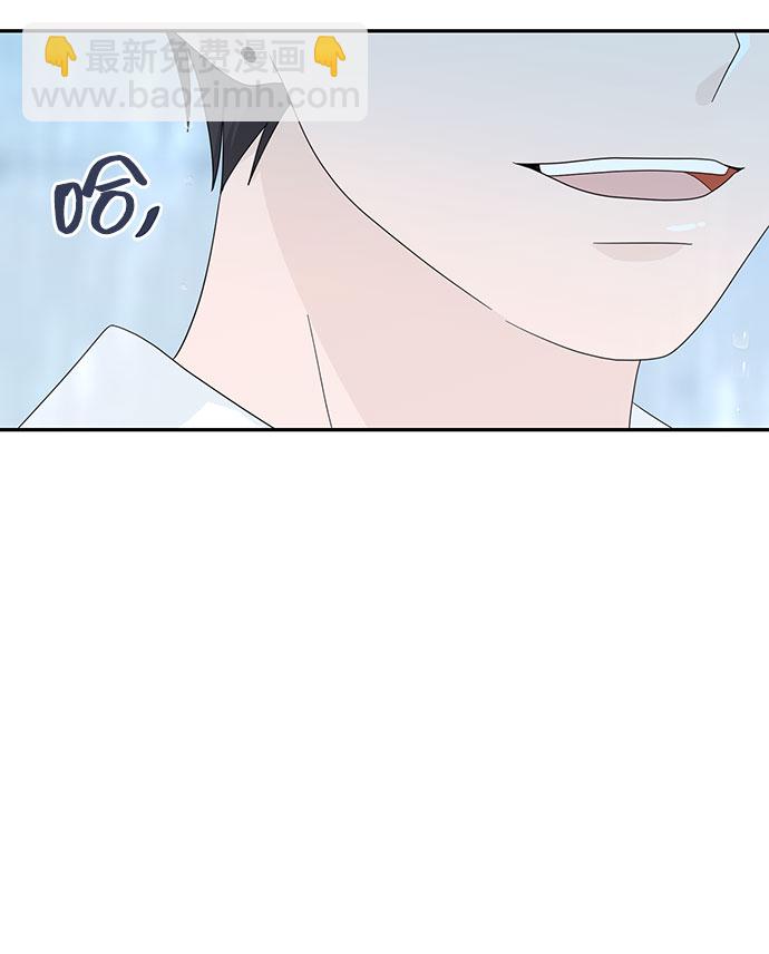 告白還能撤回嗎？ - 第6話(1/2) - 8