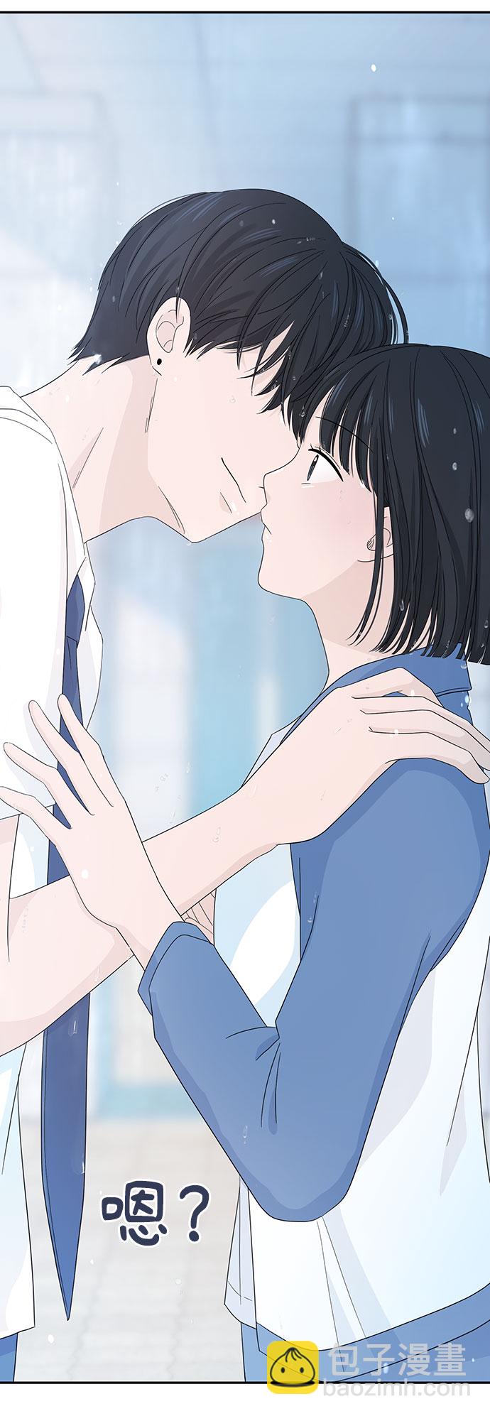 告白還能撤回嗎？ - 第6話(2/2) - 1