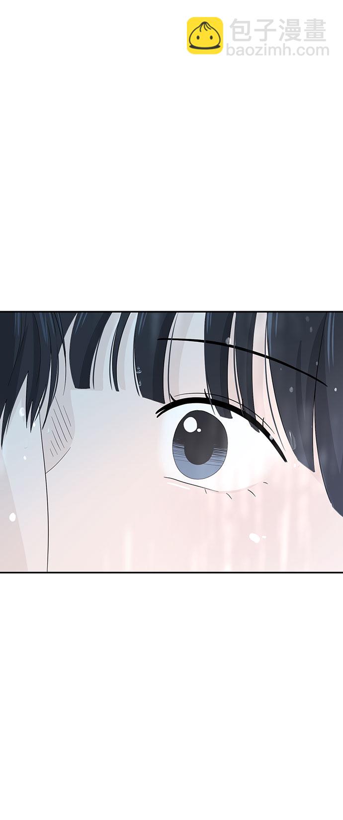 告白還能撤回嗎？ - 第6話(2/2) - 2