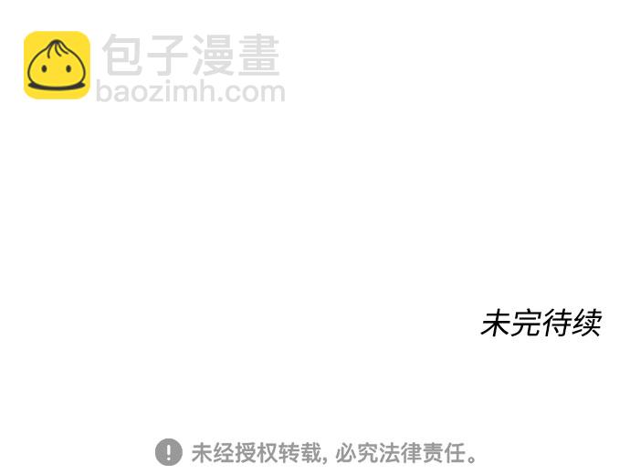 告白還能撤回嗎？ - 第6話(2/2) - 5