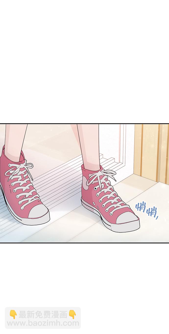 告白還能撤回嗎？ - 第51話(2/2) - 3