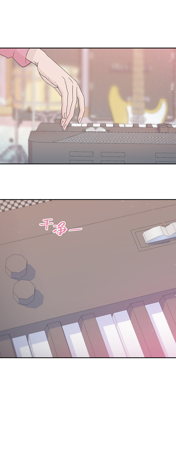 告白還能撤回嗎？ - 第51話(2/2) - 4