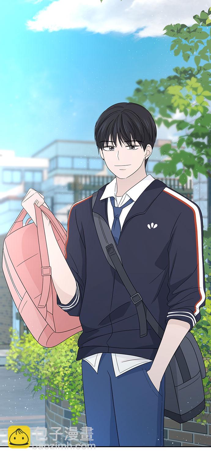 告白還能撤回嗎？ - 第8話(1/2) - 3