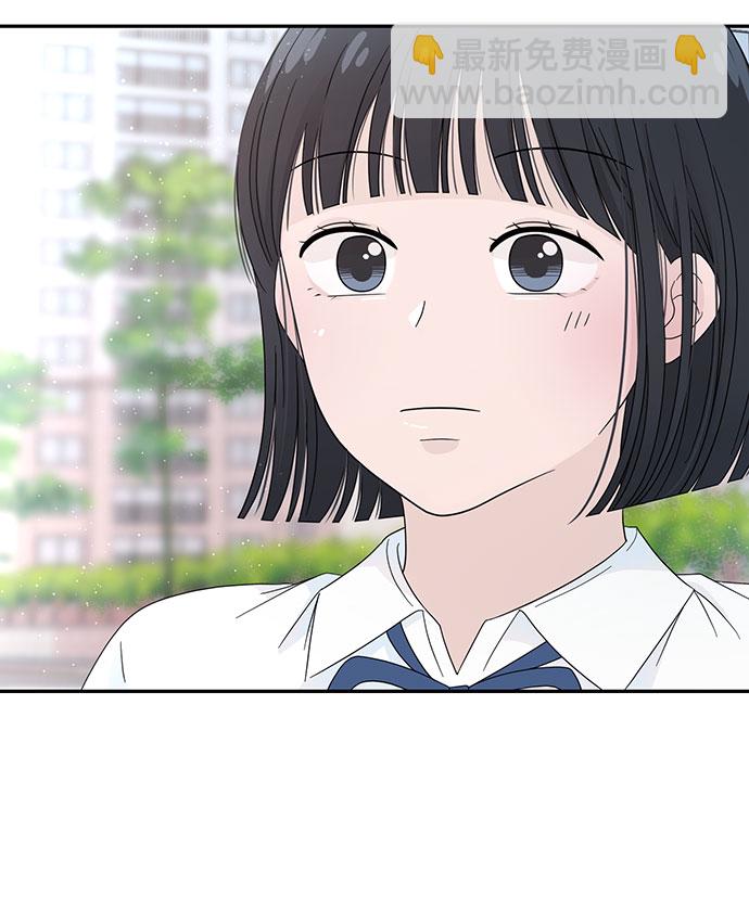 告白還能撤回嗎？ - 第8話(1/2) - 4