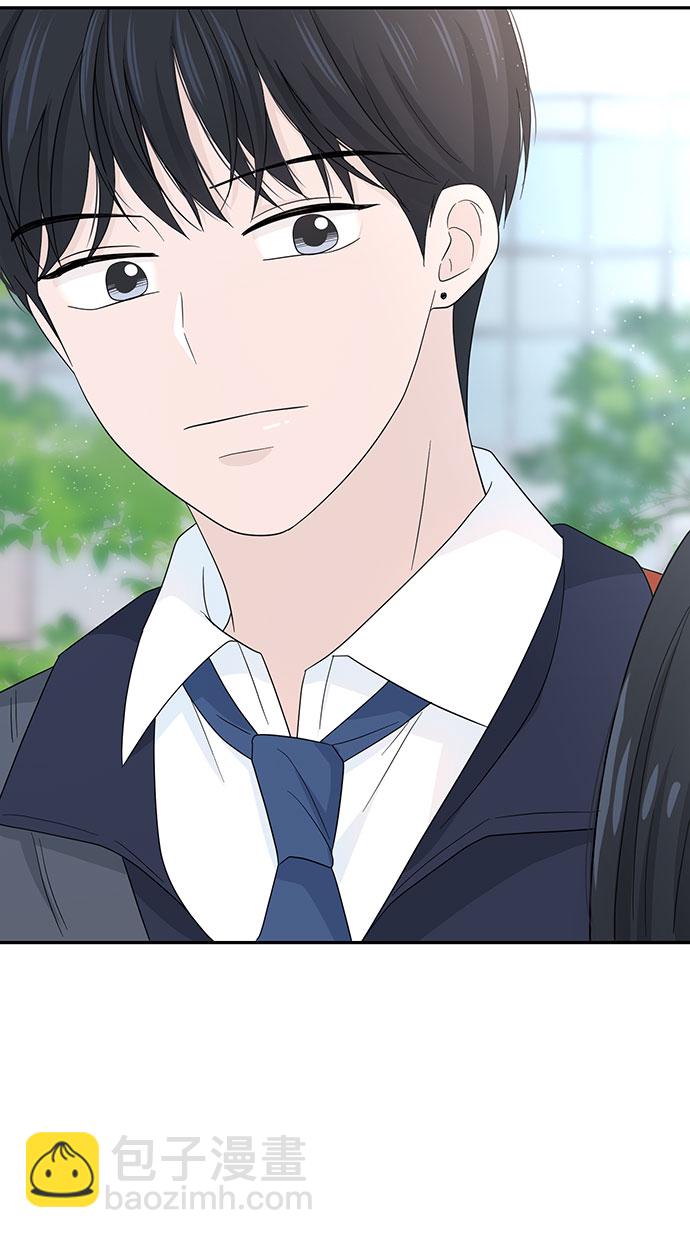 告白還能撤回嗎？ - 第8話(1/2) - 1