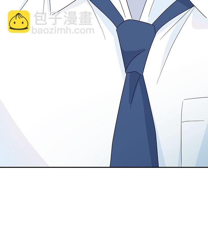 告白還能撤回嗎？ - 第8話(2/2) - 6