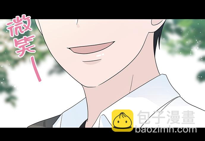 告白還能撤回嗎？ - 第10話(1/2) - 5